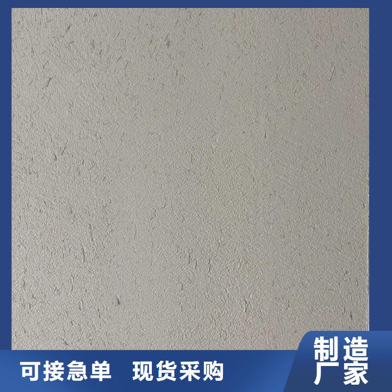 乡村改造，稻草漆厂家，环保涂料，仿泥巴涂料源头批发