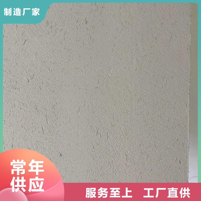 外墙夯土漆专业施工，源头工厂