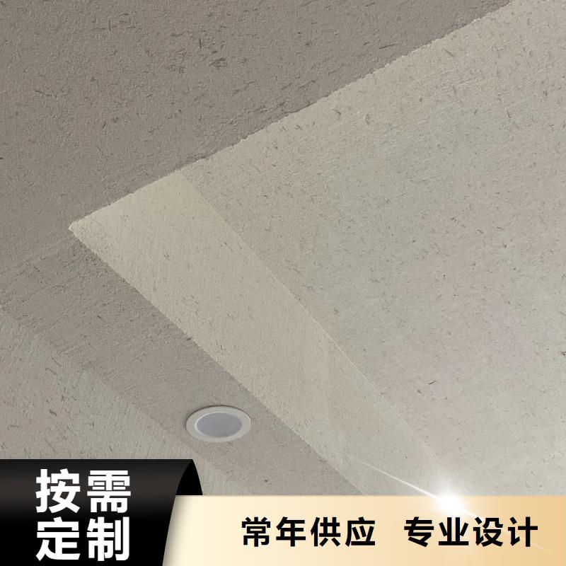 内外墙稻草漆，民宿改造，乡村建设，仿夯土漆厂家批发