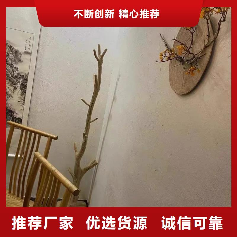 泥巴墙漆，老房翻新，民宿改造，仿夯土涂料定制施工