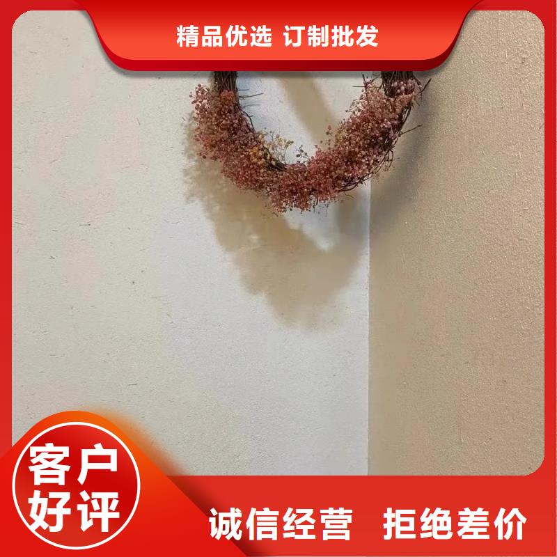 民宿改造，泥巴墙漆，艺术涂料厂家，仿夯土漆一平方价格