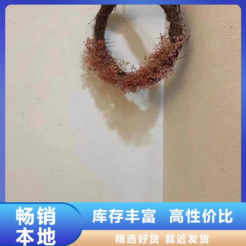 乡村改造，稻草漆厂家，环保涂料，仿泥巴涂料施工报价