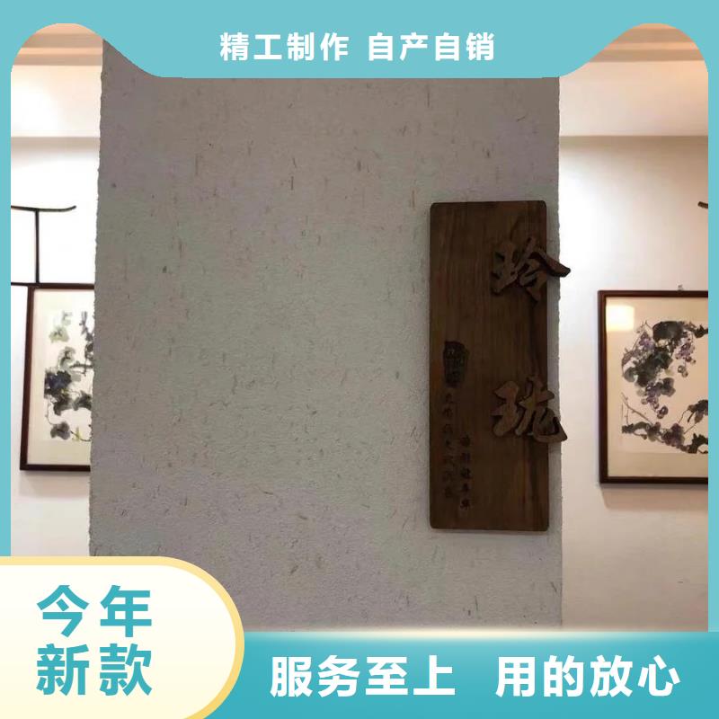夯土艺术漆源头工厂，批发价，可施工
