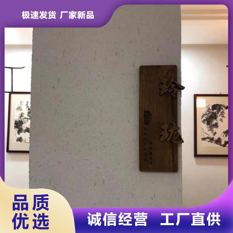 美丽乡村，老房翻新，民宿改造，仿夯土漆一平方价格