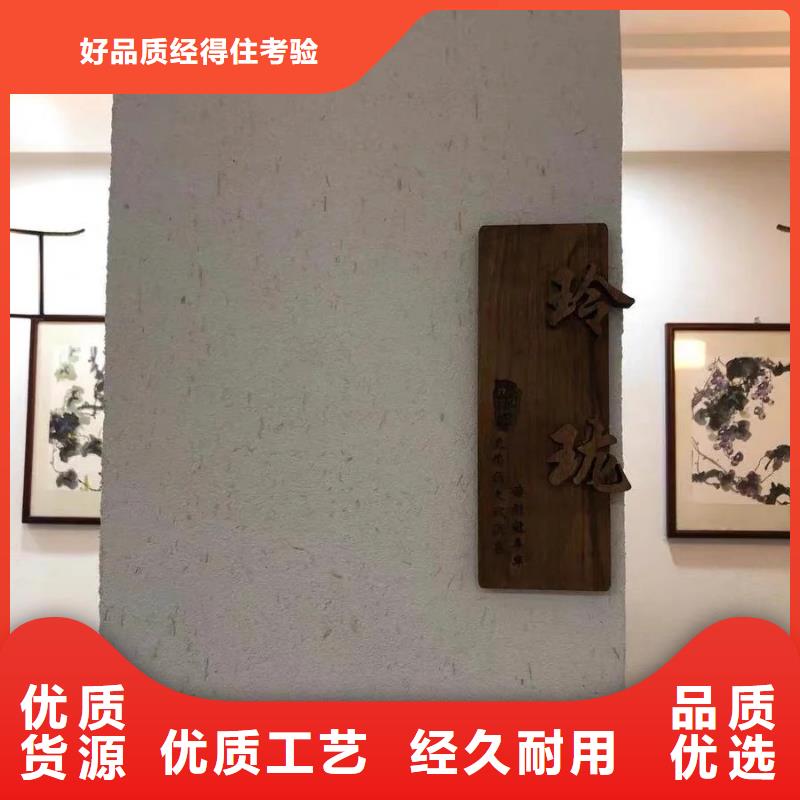 仿泥巴稻草漆，民宿改造，美丽乡村，仿夯土漆施工厂家