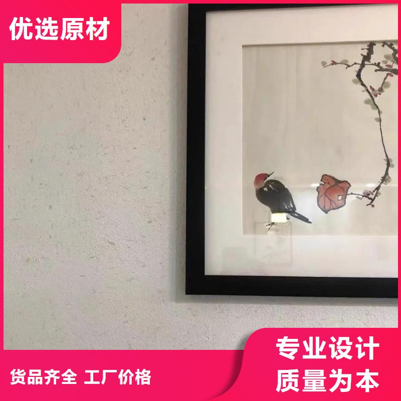 内外墙稻草漆,民宿改造,乡村建设,仿夯土肌理漆批发价格