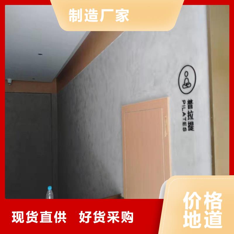 干粉稻草漆视频-干粉稻草漆-华彩稻草漆艺术漆(铁岭市分公司)服务区域开原|西丰|沈阳|朝阳|营口|鞍山|本溪|盘锦|抚顺