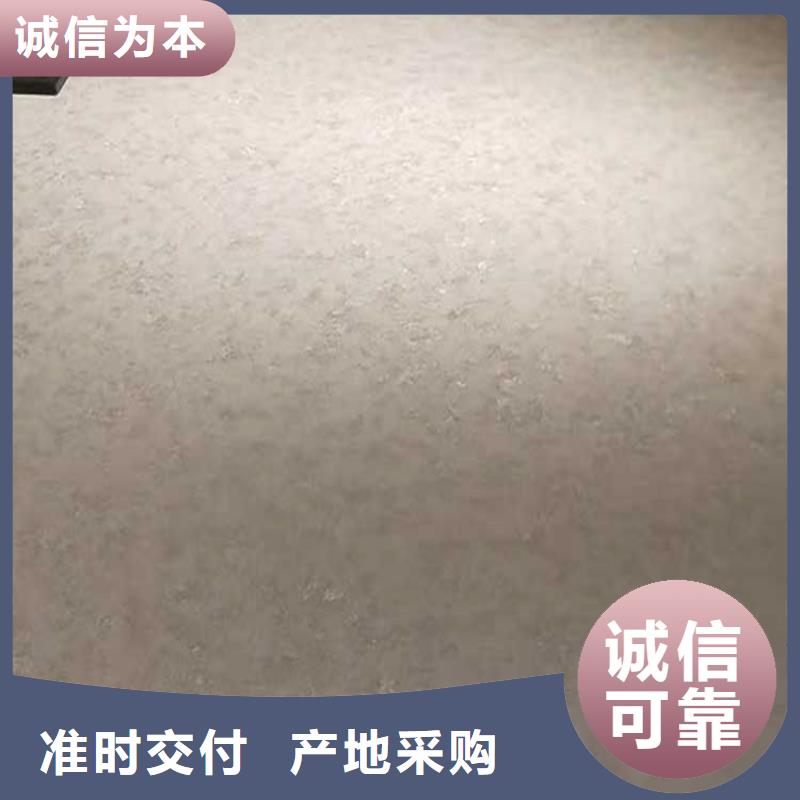 干粉稻草漆视频-干粉稻草漆-华彩稻草漆艺术漆(铁岭市分公司)服务区域开原|西丰|沈阳|朝阳|营口|鞍山|本溪|盘锦|抚顺