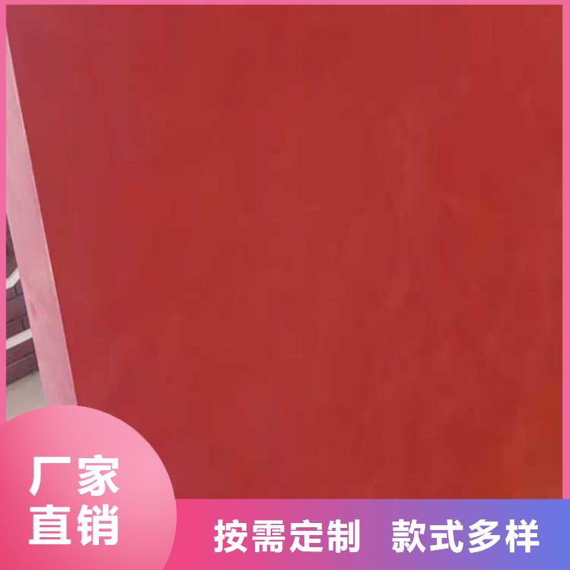 干粉稻草漆视频-干粉稻草漆-华彩稻草漆艺术漆(铁岭市分公司)服务区域开原|西丰|沈阳|朝阳|营口|鞍山|本溪|盘锦|抚顺
