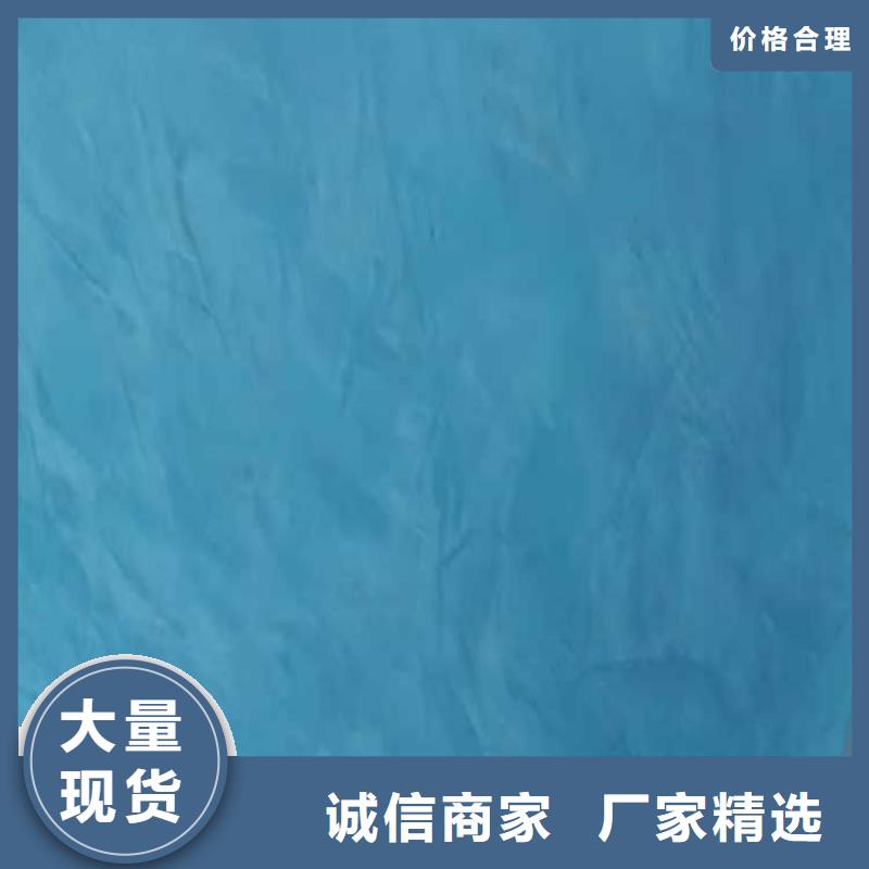 干粉稻草漆视频-干粉稻草漆-华彩稻草漆艺术漆(铁岭市分公司)服务区域开原|西丰|沈阳|朝阳|营口|鞍山|本溪|盘锦|抚顺
