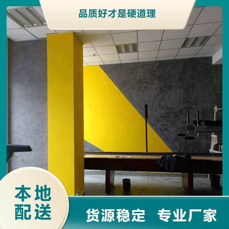 干粉稻草漆视频-干粉稻草漆-华彩稻草漆艺术漆(济南市分公司)服务区域平阴|历城|聊城|滨州|青岛|泰安|莱芜|东营