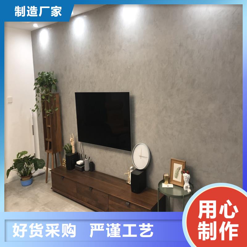 干粉稻草漆视频-干粉稻草漆-华彩稻草漆艺术漆(铁岭市分公司)服务区域开原|西丰|沈阳|朝阳|营口|鞍山|本溪|盘锦|抚顺