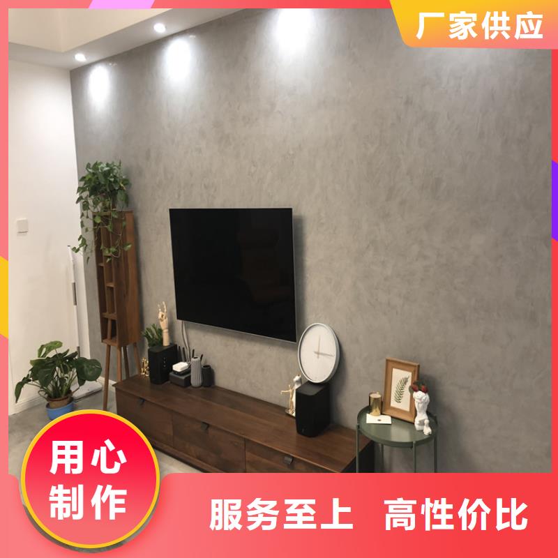 干粉稻草漆视频-干粉稻草漆-华彩稻草漆艺术漆(济南市分公司)服务区域平阴|历城|聊城|滨州|青岛|泰安|莱芜|东营