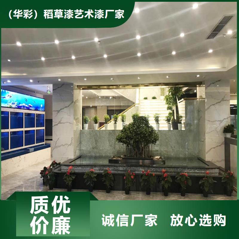 民宿马来漆质量好