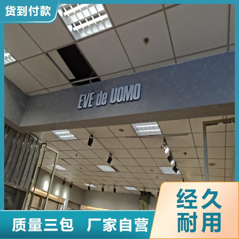 民宿马来漆优缺点