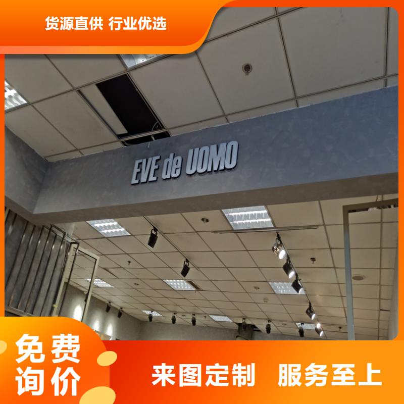 民宿马来漆质量好