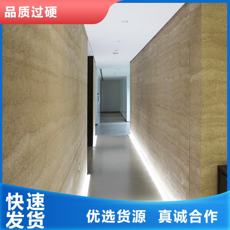 现代夯土板生产厂家