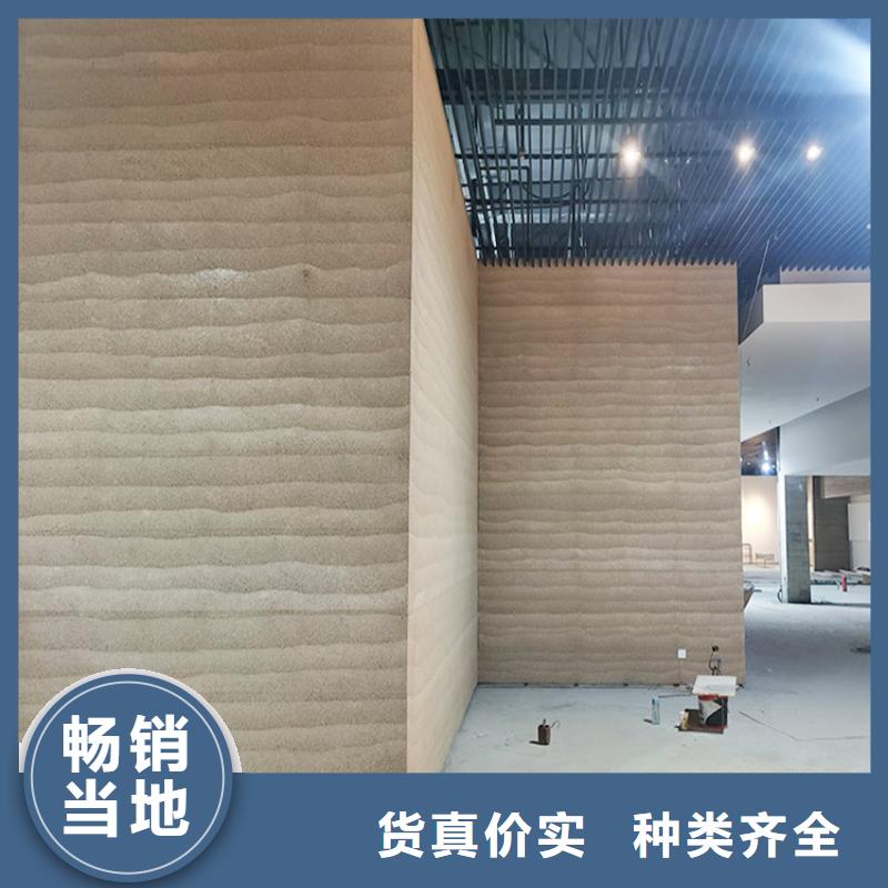 干粉稻草漆-视频-黄南|西宁|海西|海北|果洛|海南|海东华彩干粉稻草漆_ 华彩稻草漆艺术漆(玉树市分公司)