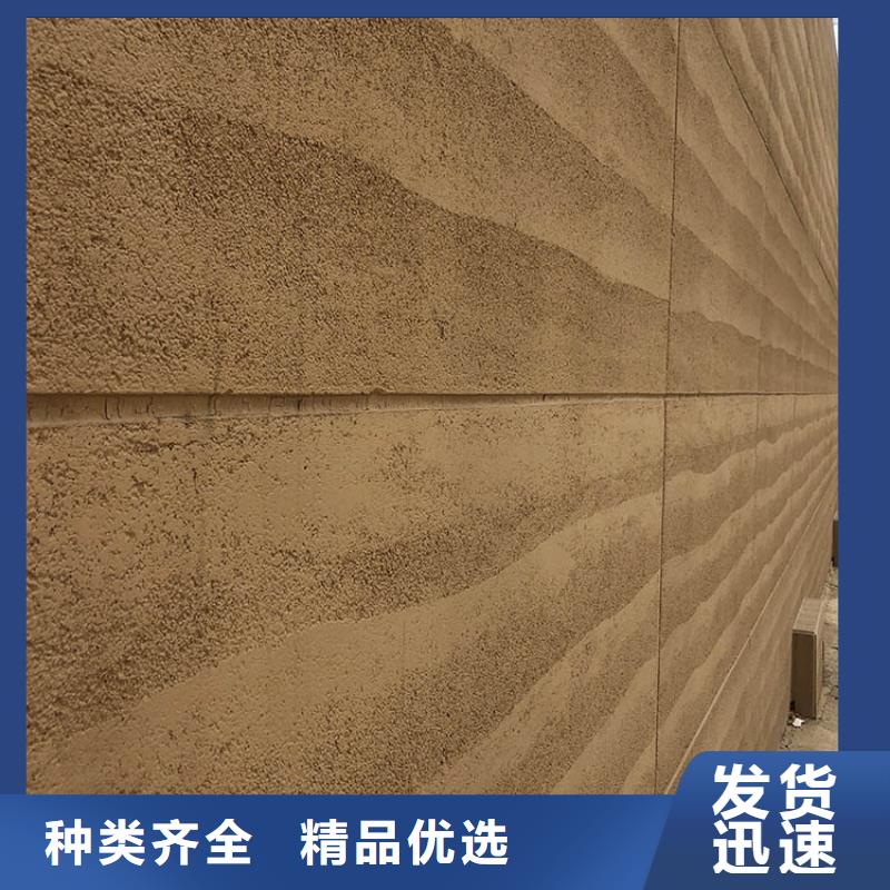 干粉稻草漆-视频-黄南|西宁|海西|海北|果洛|海南|海东华彩干粉稻草漆_ 华彩稻草漆艺术漆(玉树市分公司)