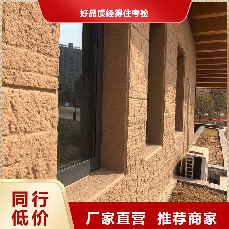 干粉稻草漆-视频-黄南|西宁|海西|海北|果洛|海南|海东华彩干粉稻草漆_ 华彩稻草漆艺术漆(玉树市分公司)
