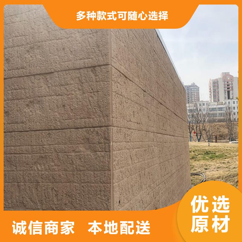 现代夯土板生产厂家