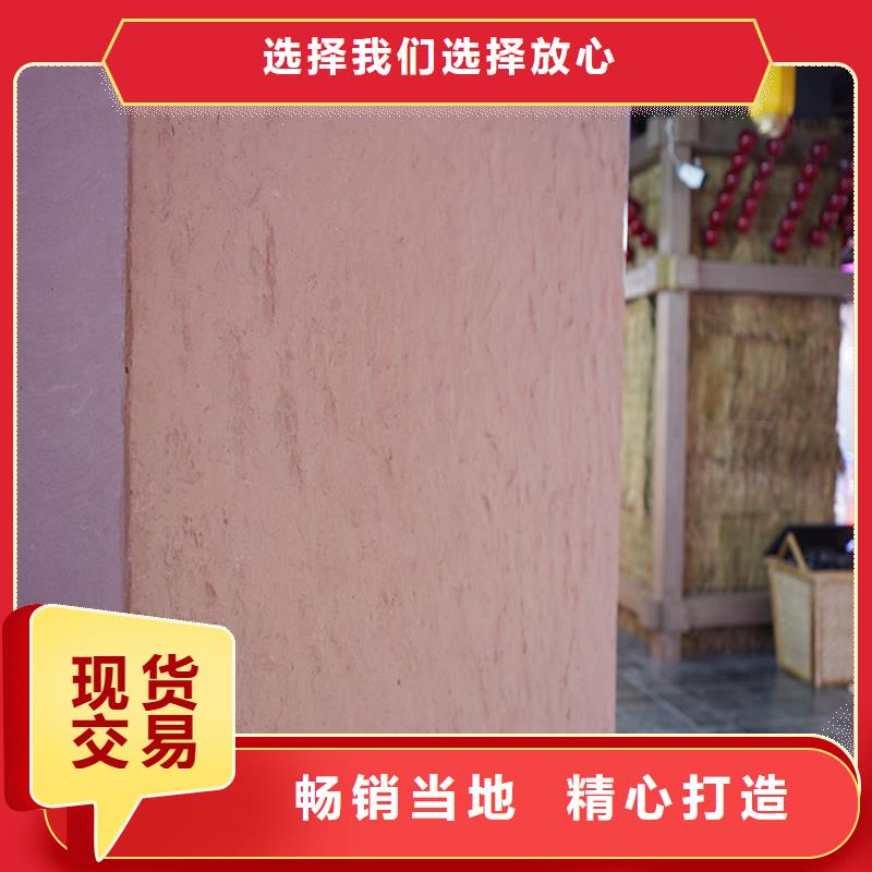 干粉稻草漆-视频-黄南|西宁|海西|海北|果洛|海南|海东华彩干粉稻草漆_ 华彩稻草漆艺术漆(玉树市分公司)