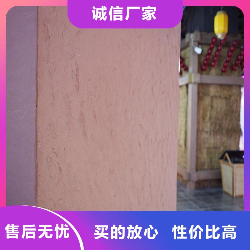 干粉稻草漆-视频-临澧|桃源|邵阳|长沙|湘潭|郴州|株洲|岳阳华彩干粉稻草漆_ 华彩稻草漆艺术漆(常德市分公司)