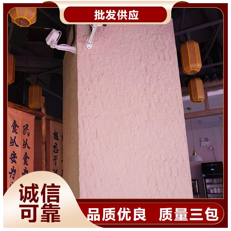 干粉稻草漆-视频-临澧|桃源|邵阳|长沙|湘潭|郴州|株洲|岳阳华彩干粉稻草漆_ 华彩稻草漆艺术漆(常德市分公司)