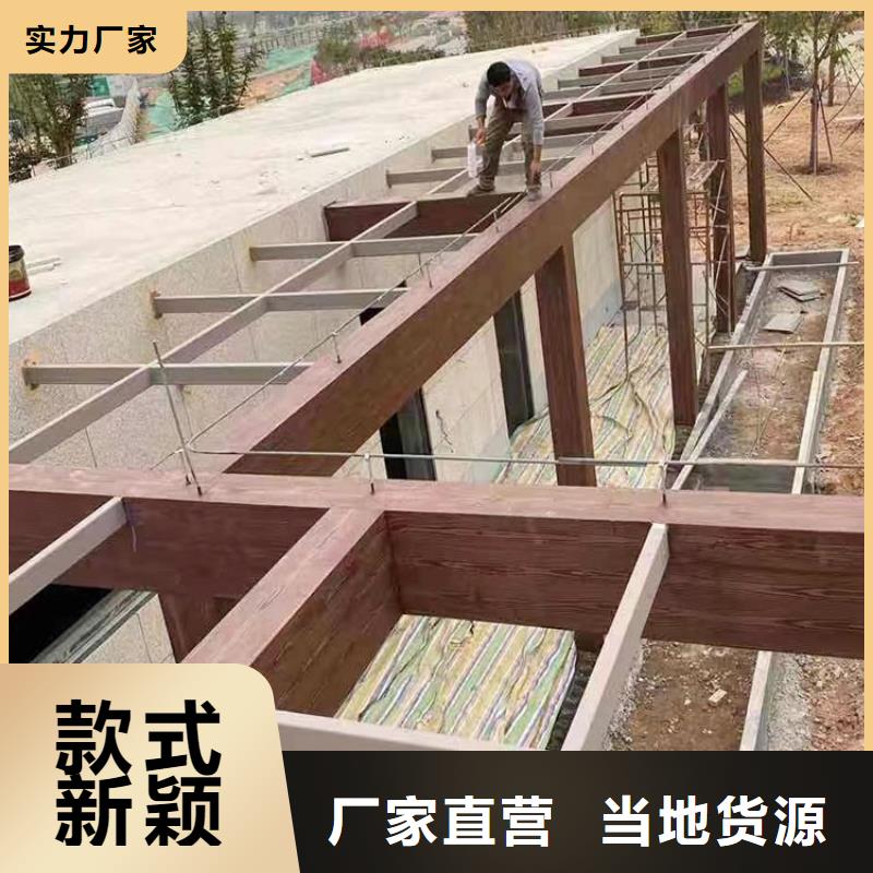生态复古木纹漆，方钢圆管木纹漆，艺术涂料施工价格