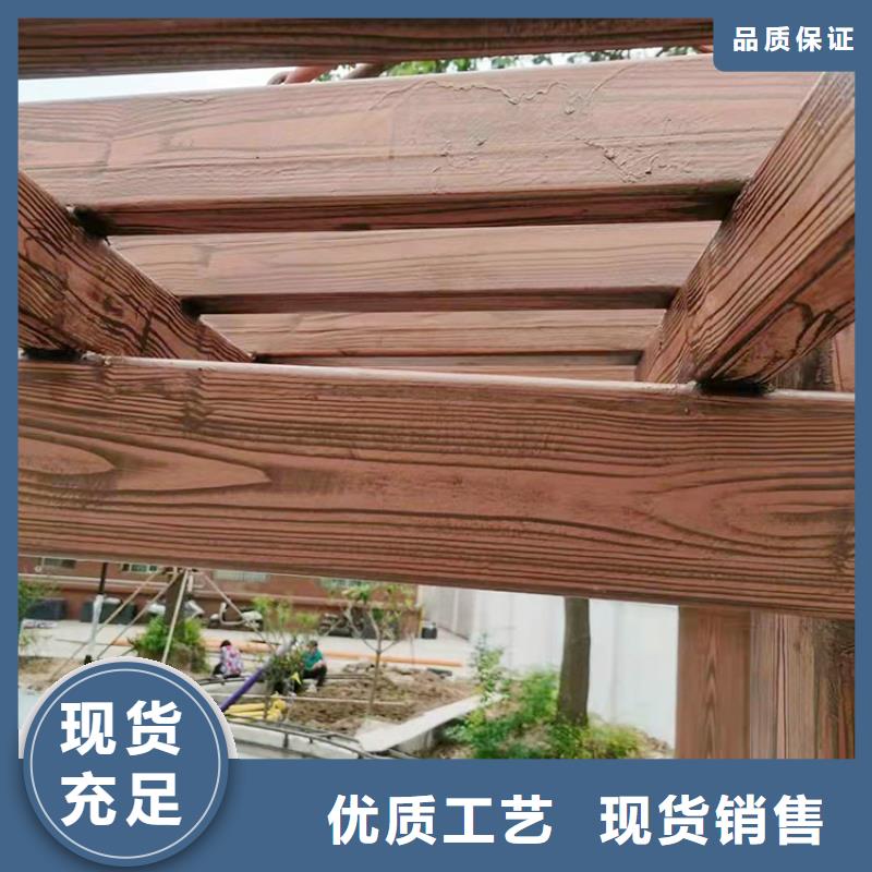 园林建筑木纹漆，内外墙木纹漆，艺术涂料厂家定制