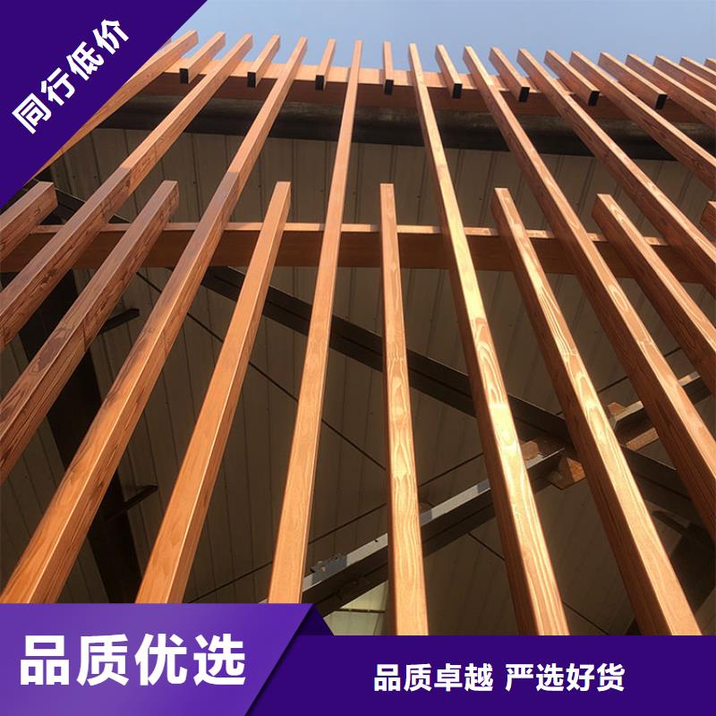 凉亭花架木纹漆源头工厂