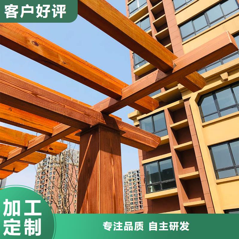 生态复古木纹漆，方钢圆管木纹漆，艺术涂料施工厂家