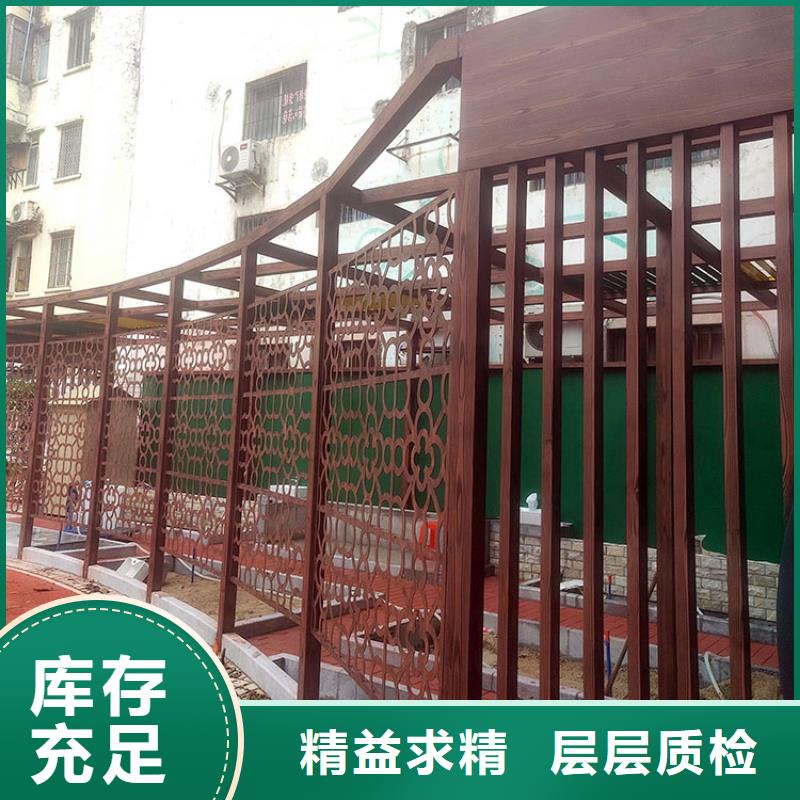 生态复古木纹漆，方钢圆管木纹漆，艺术涂料施工厂家