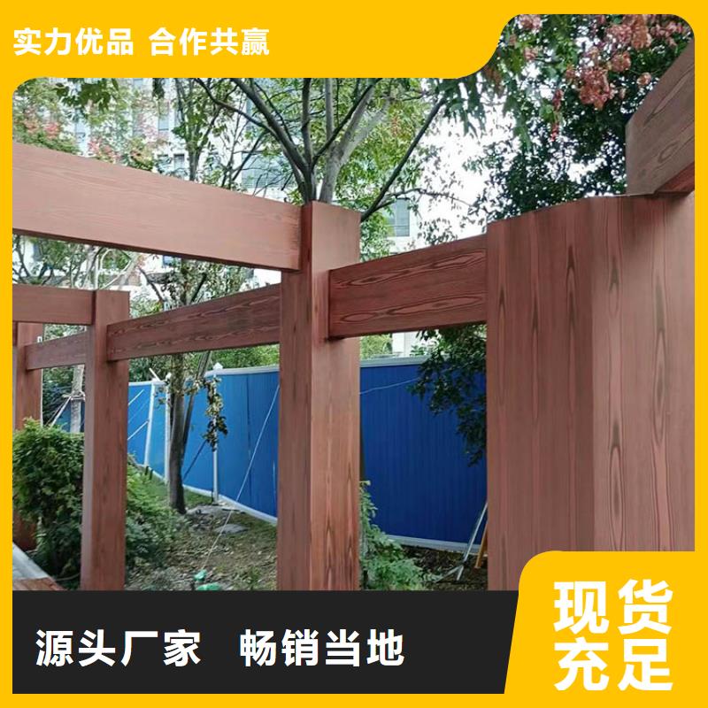 廊架长廊木纹漆，钢结构金属面木纹漆，仿木纹漆施工厂家