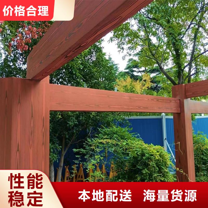 廊架长廊木纹漆批发厂家