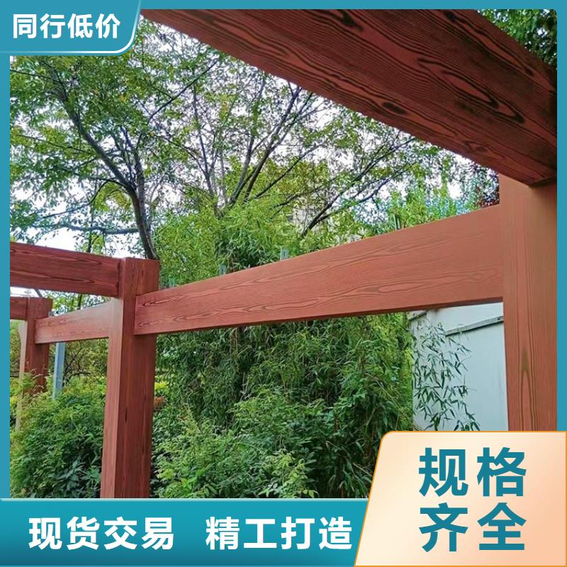 生态复古木纹漆批发多少钱