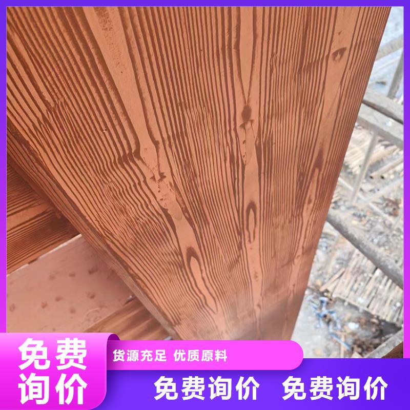凉亭花架木纹漆源头工厂