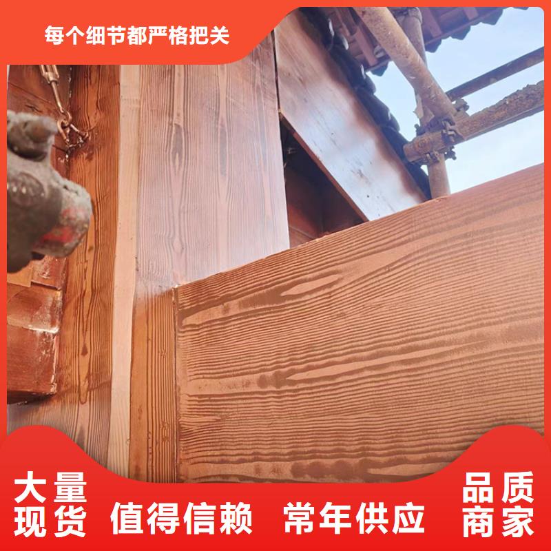 不锈钢仿木纹漆，长廊花架木纹漆，水性木纹漆源头批发