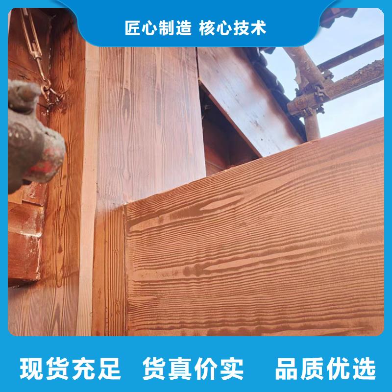 仿古园林建筑木纹漆多少钱一公斤