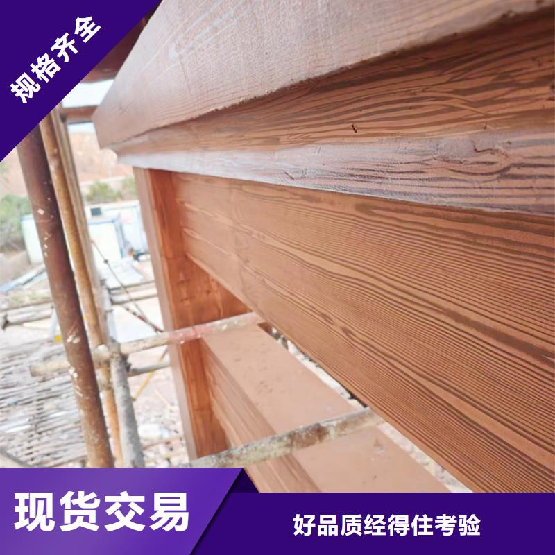 廊架长廊木纹漆，钢结构金属面木纹漆，仿木纹漆批发价格