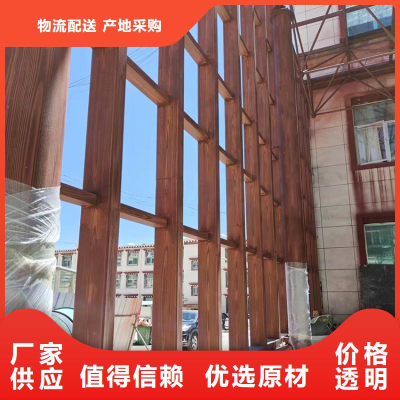 凉亭花架木纹漆源头工厂