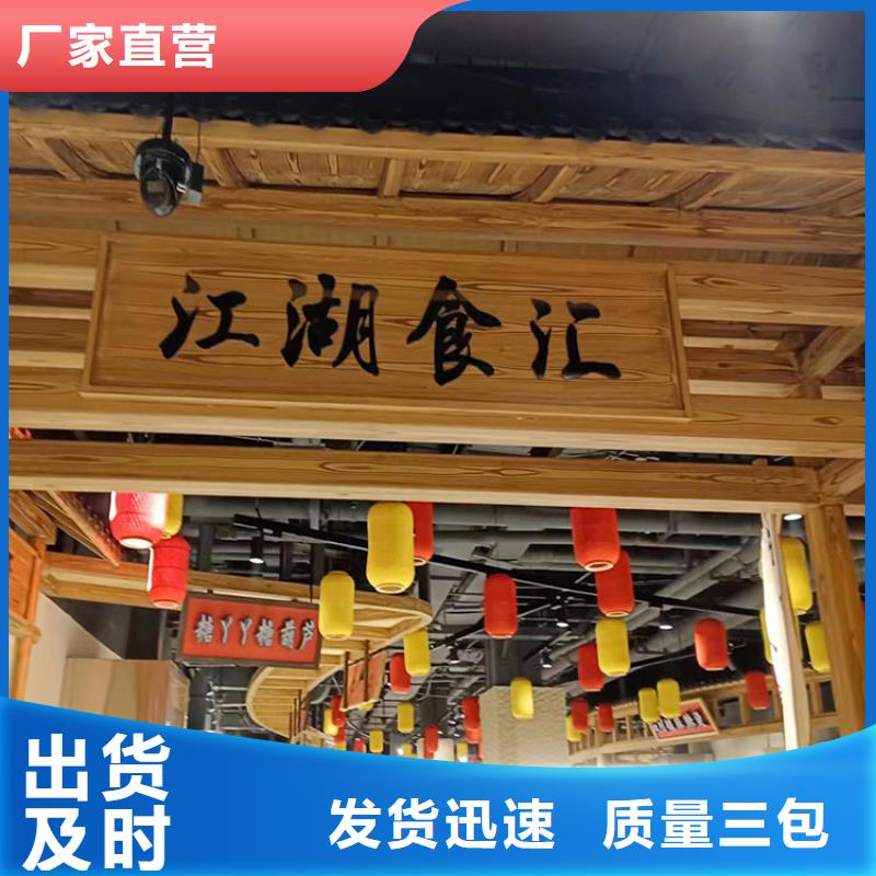 不锈钢仿木纹漆加盟费用源头工厂