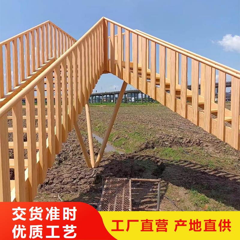 栈道护栏木纹漆生产厂家