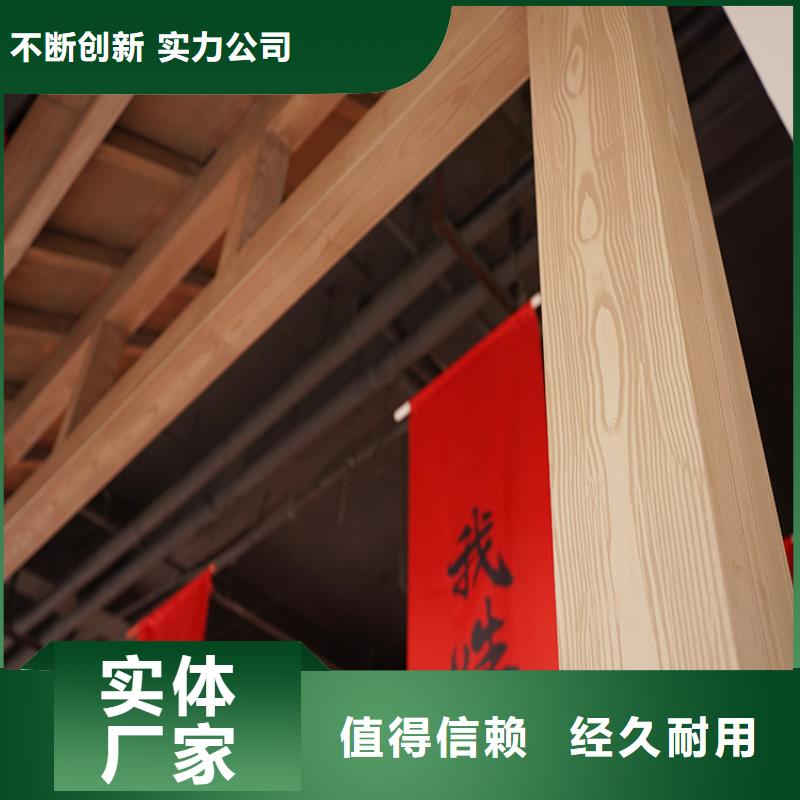 水性环保木纹漆,凉亭花架木纹漆,仿木纹漆批发施工