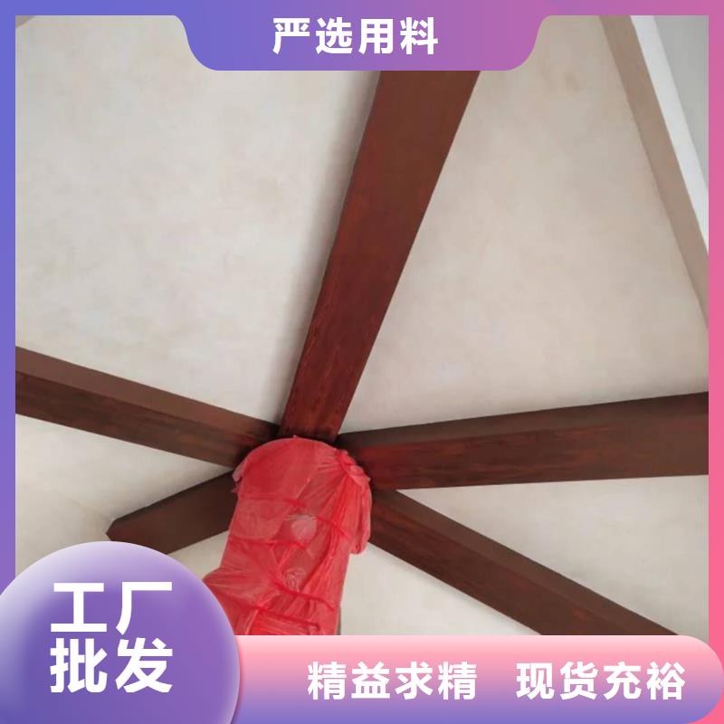 廊架护栏木纹漆，钢结构仿木纹漆，仿古木纹漆源头工厂