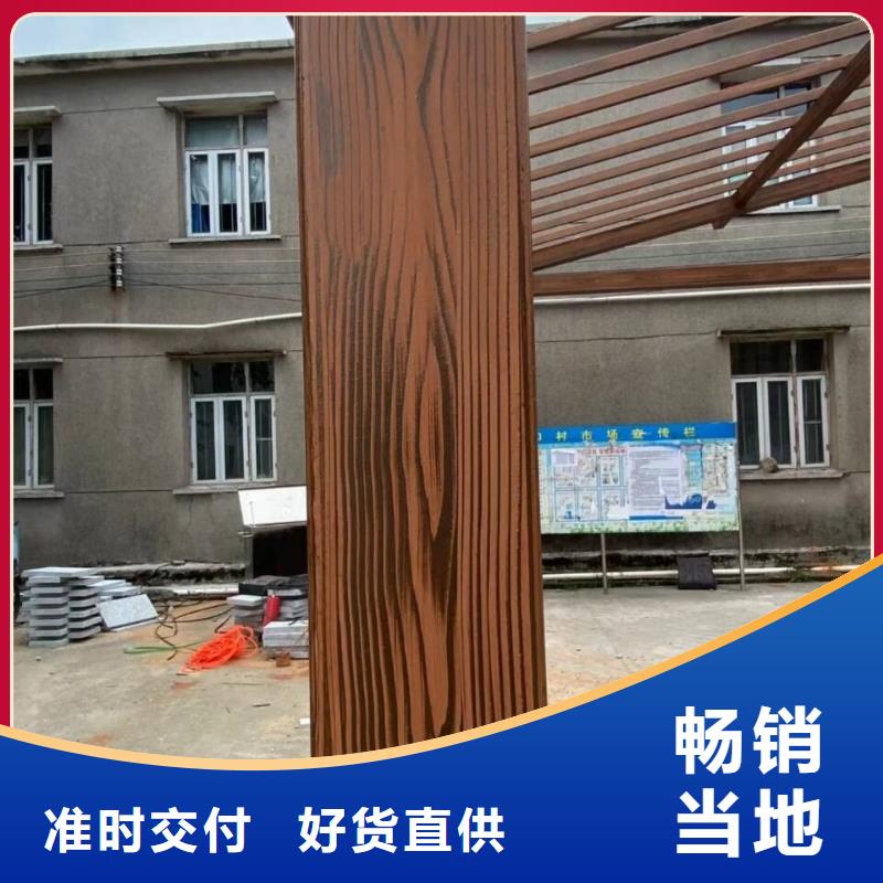 生态复古木纹漆，方钢圆管木纹漆，艺术涂料批发厂家