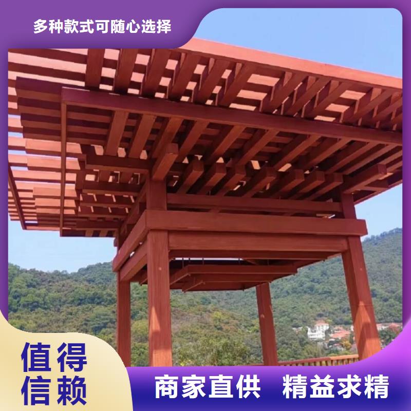 生态复古木纹漆，方钢圆管木纹漆，艺术涂料批发厂家