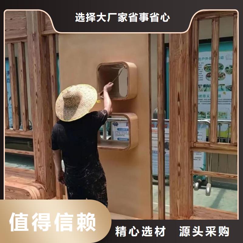 水性环保木纹漆，凉亭花架木纹漆，仿木纹漆施工厂家