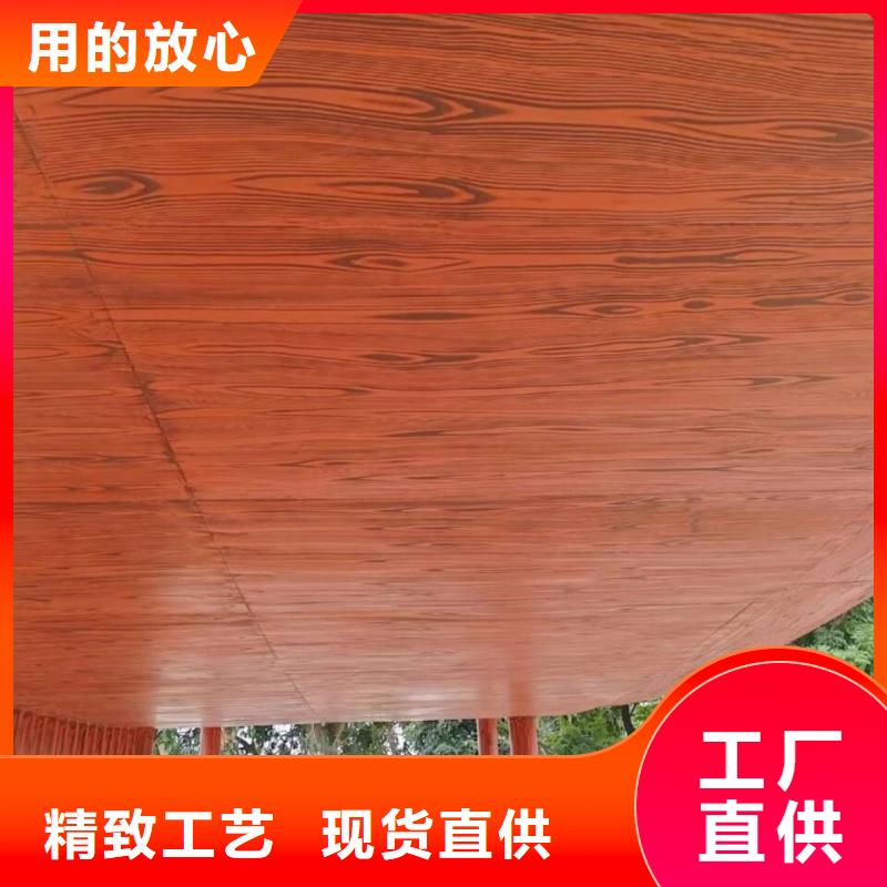水性环保木纹漆，凉亭花架木纹漆，仿木纹漆厂家施工