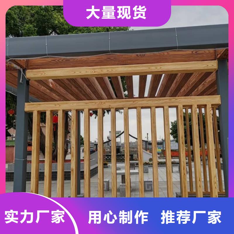 不锈钢仿木纹漆，长廊花架木纹漆，水性木纹漆全包施工价格